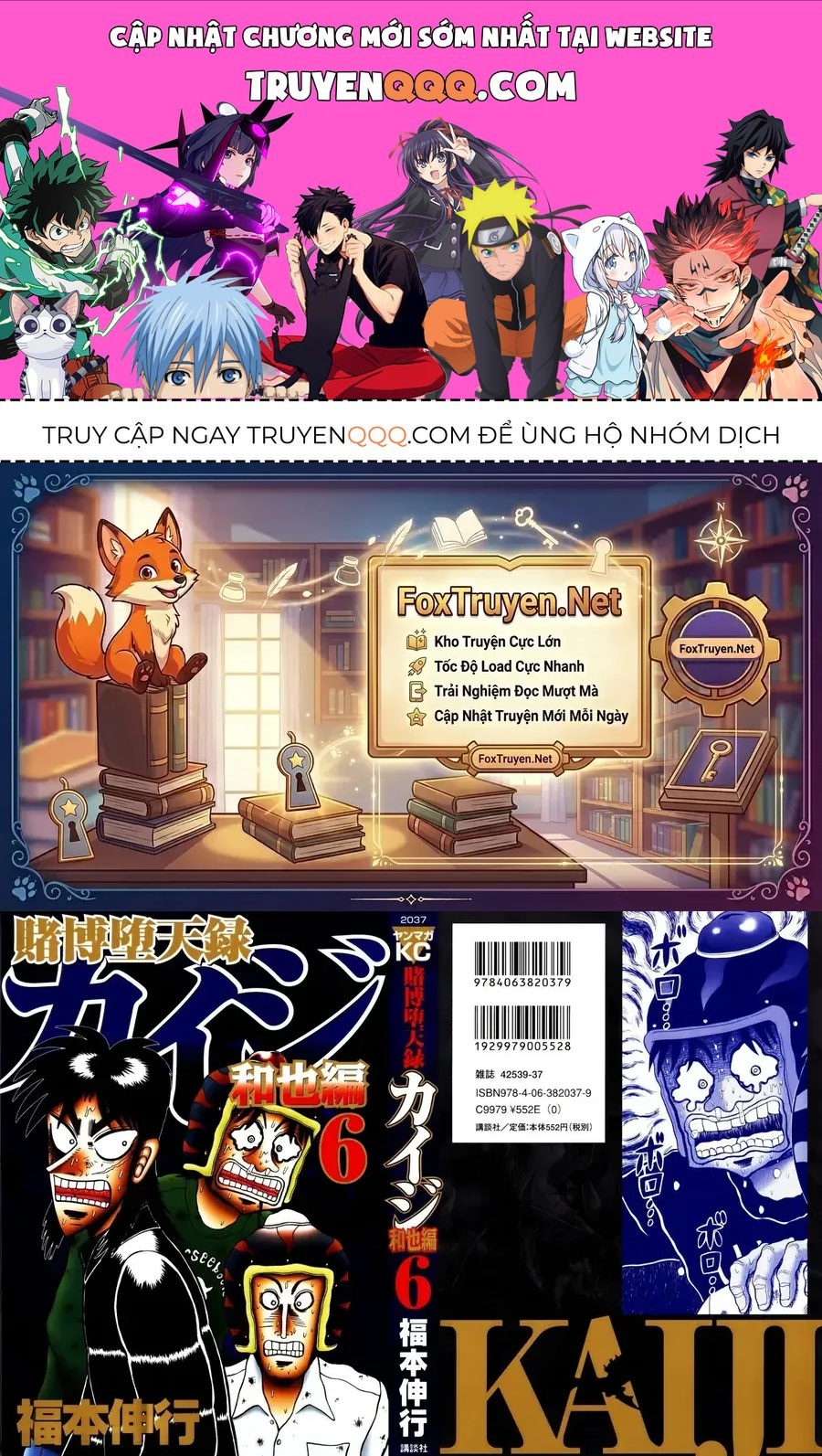 Tobaku Datenroku Kaiji: Kazuya-Hen Chap 51 - Next Chap 52