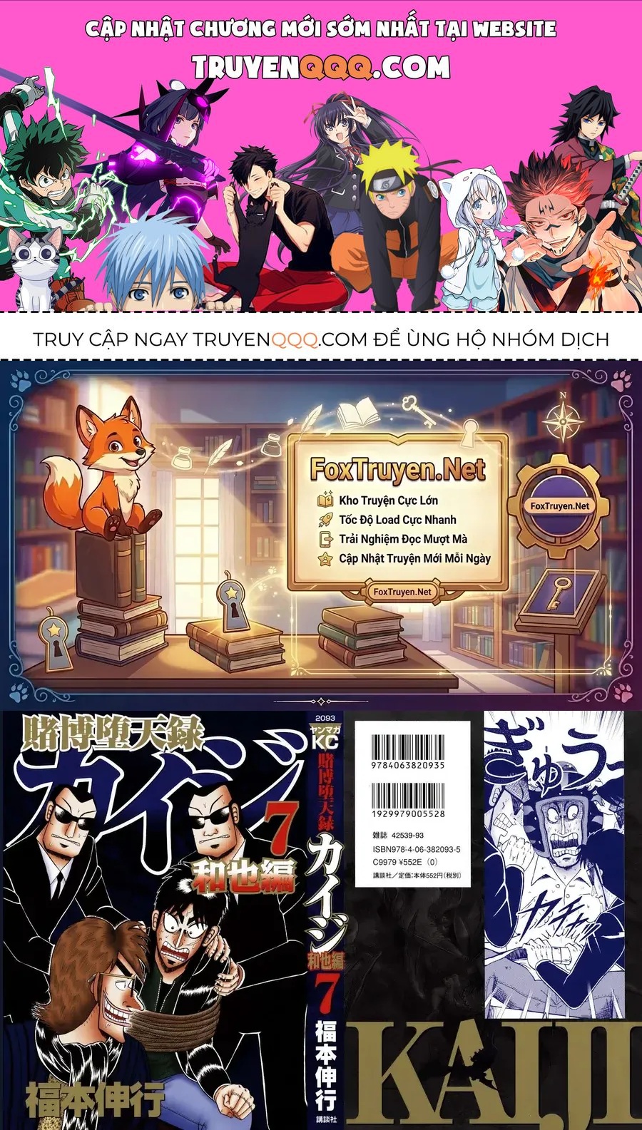 Tobaku Datenroku Kaiji: Kazuya-Hen Chap 61 - Next Chap 62