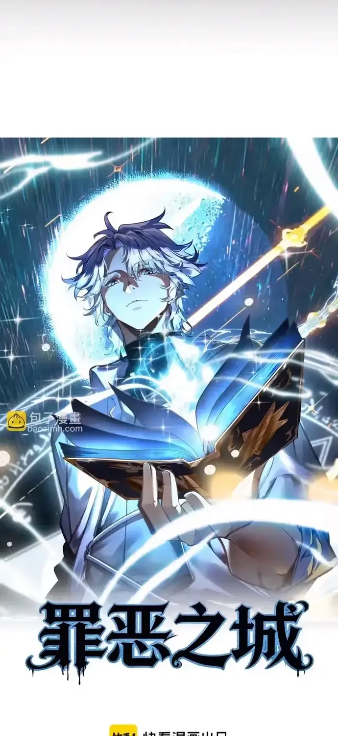 Tội Ác Chi Thành Chap 20 - Next Chap 21