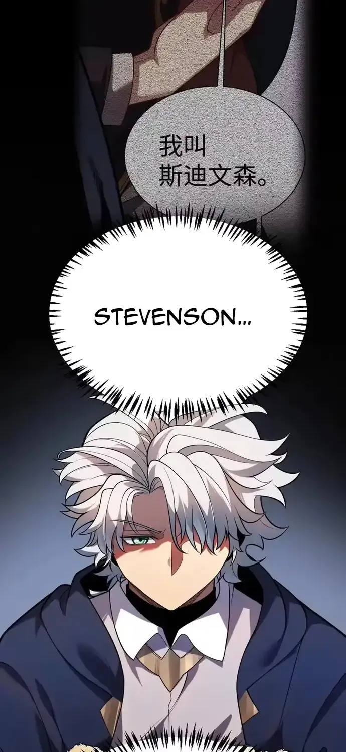 Tội Ác Chi Thành Chap 22 - Next Chap 23