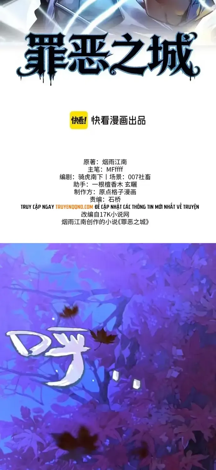 Tội Ác Chi Thành Chap 23 - Next Chap 24