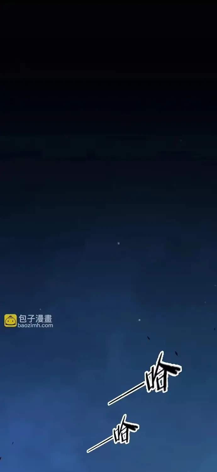 Tội Ác Chi Thành Chap 23 - Next Chap 24