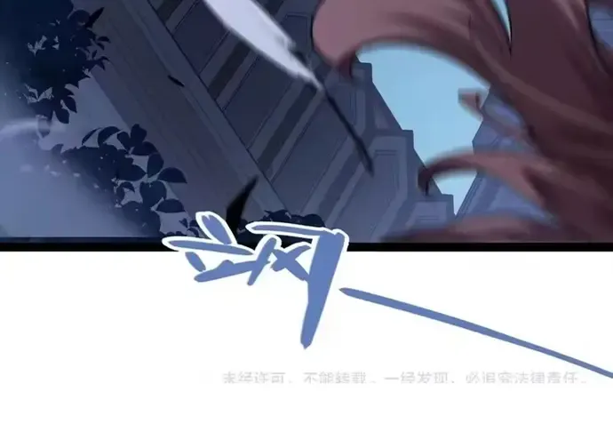 Tội Ác Chi Thành Chap 24 - Next Chap 25