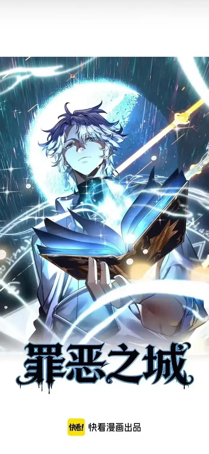 Tội Ác Chi Thành Chap 25 - Next Chap 26