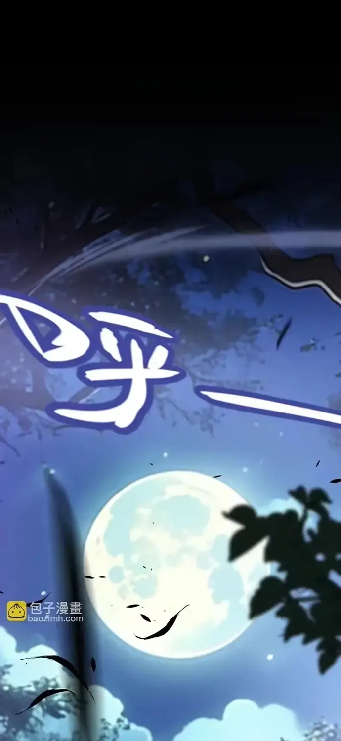 Tội Ác Chi Thành Chap 25 - Next Chap 26