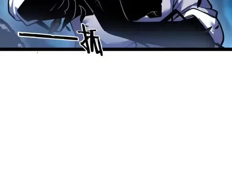 Tội Ác Chi Thành Chap 27 - Next Chap 28