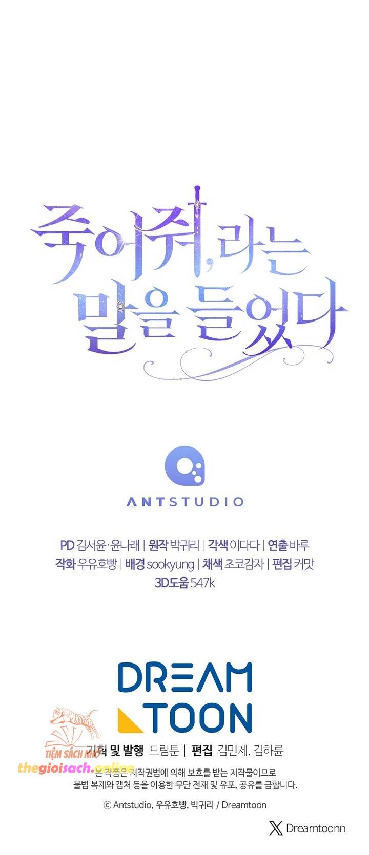 Tôi Bị Bảo Phải Chết Chap 1 - Next Chap 2