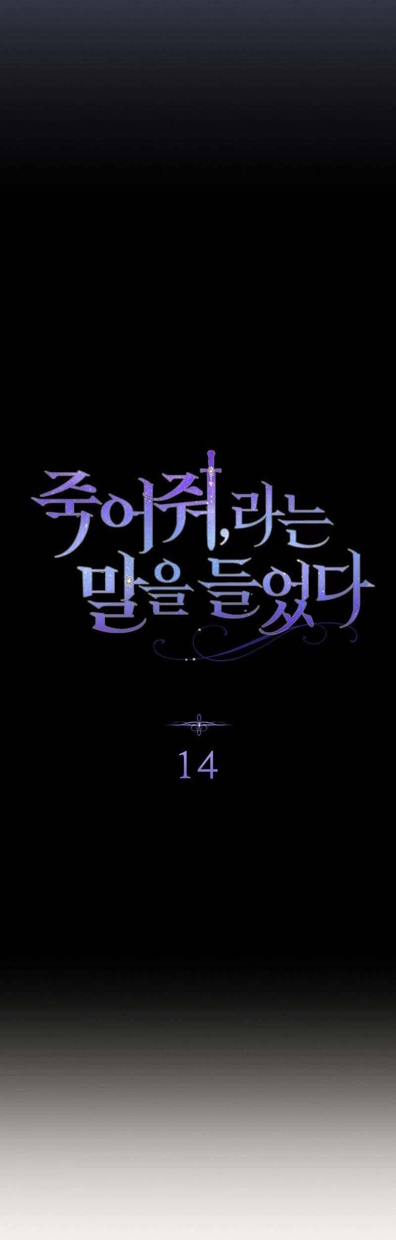 Tôi Bị Bảo Phải Chết Chap 14 - Next Chap 15