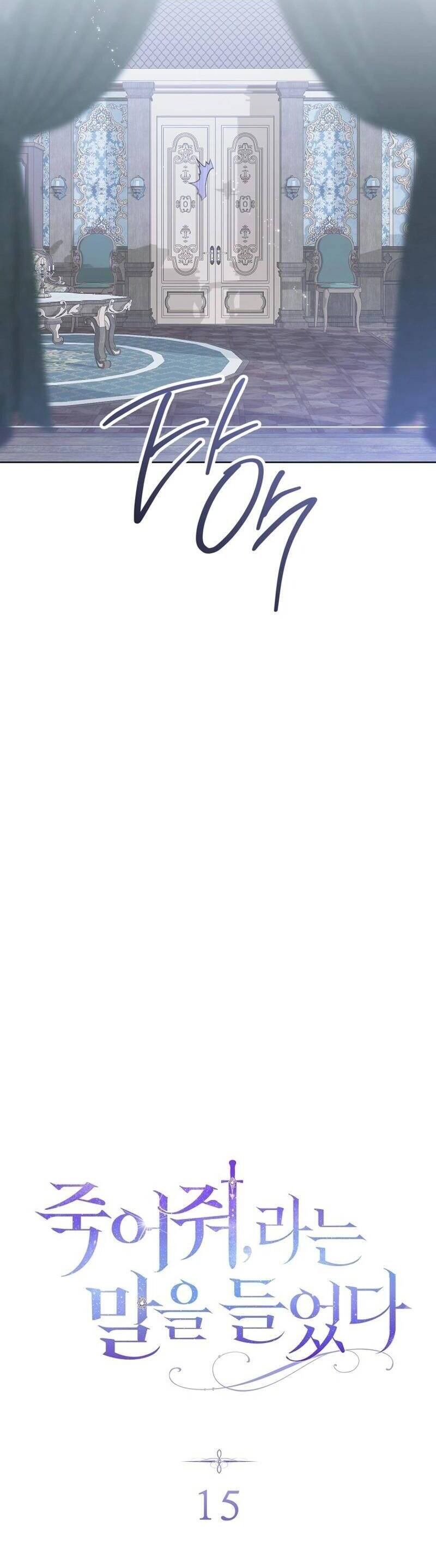 Tôi Bị Bảo Phải Chết Chap 15 - Next Chap 16