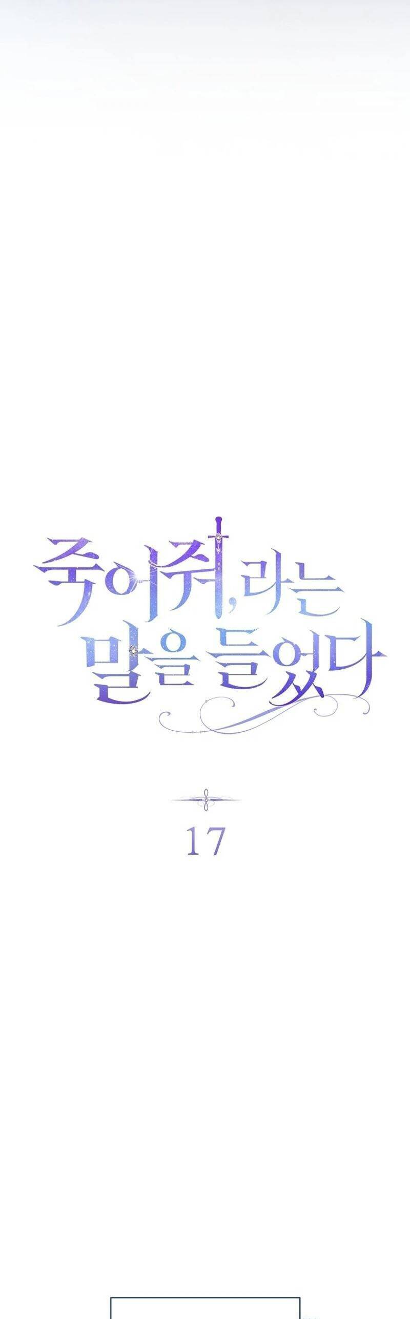 Tôi Bị Bảo Phải Chết Chap 17 - Next Chap 18