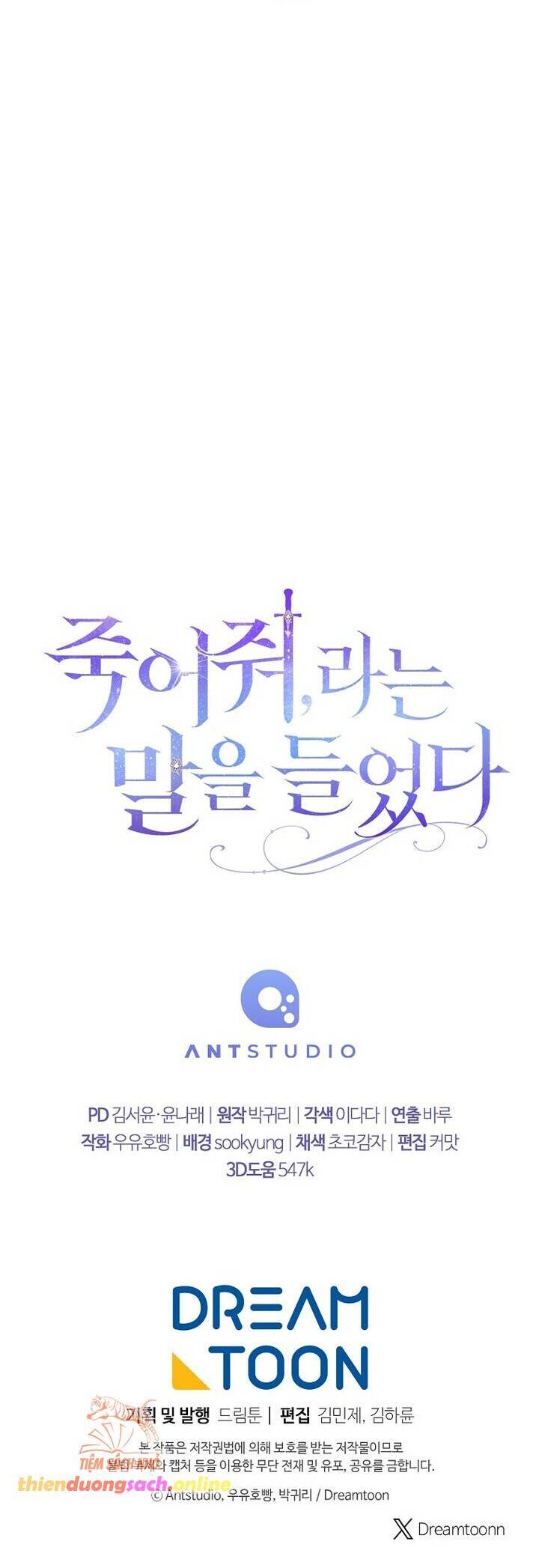 Tôi Bị Bảo Phải Chết Chap 2 - Next Chap 3