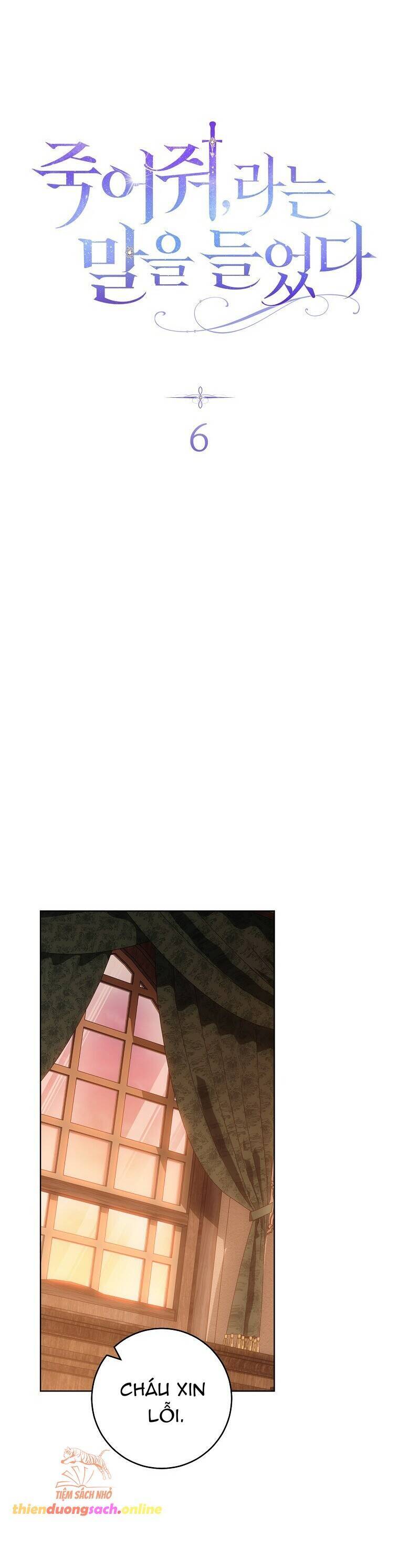 Tôi Bị Bảo Phải Chết Chap 6 - Next Chap 7