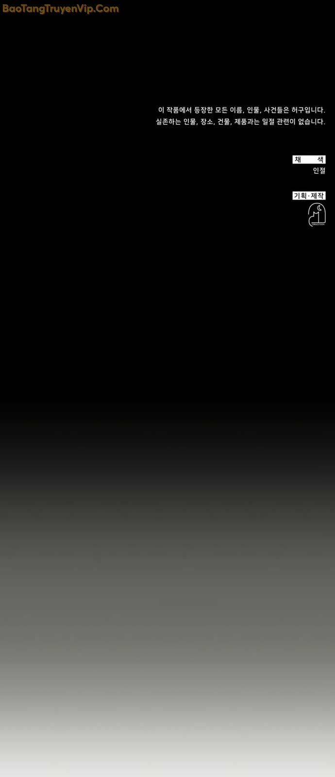 Tôi Bị Hiểu Lầm Là Diễn Viên Thiên Tài Quái Vật Chap 37 - Next Chap 38