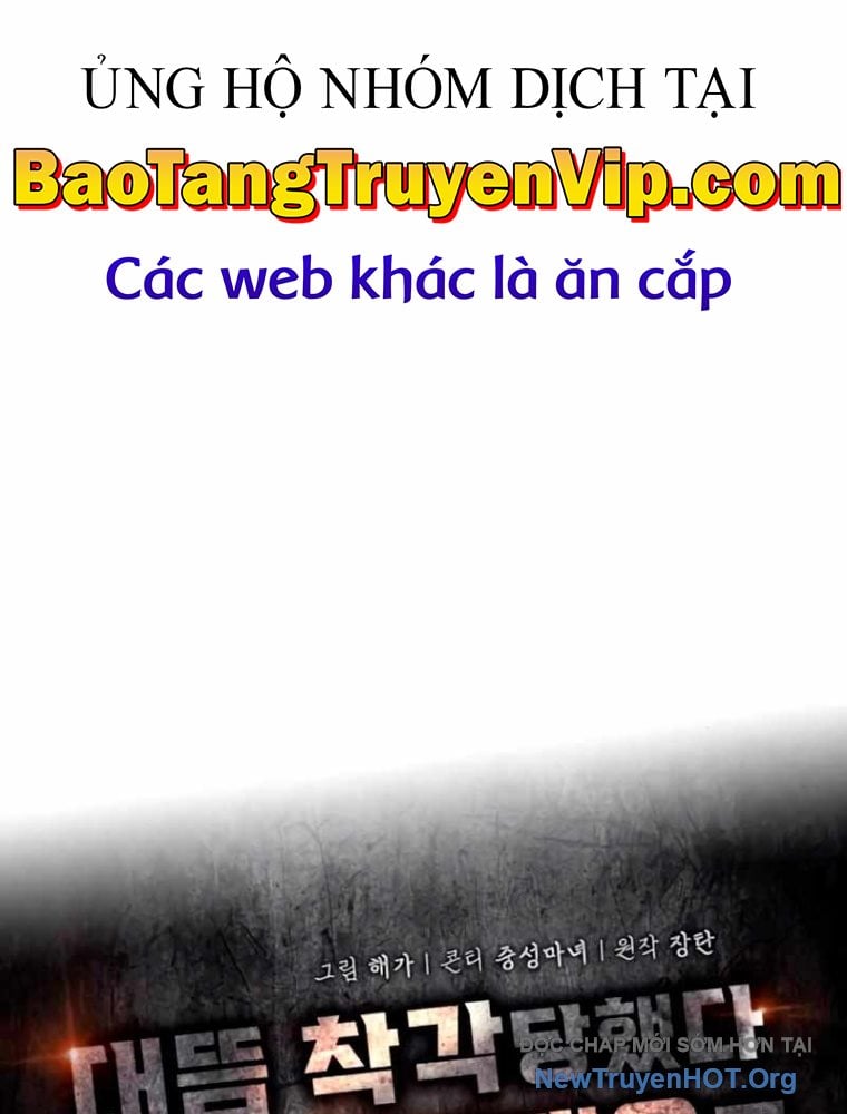 Tôi Bị Hiểu Lầm Là Diễn Viên Thiên Tài Quái Vật Chap 59 - Next Chap 60