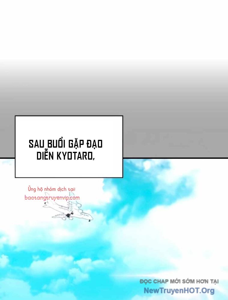 Tôi Bị Hiểu Lầm Là Diễn Viên Thiên Tài Quái Vật Chap 59 - Next Chap 60