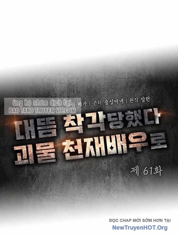 Tôi Bị Hiểu Lầm Là Diễn Viên Thiên Tài Quái Vật Chap 61 - Next Chap 62