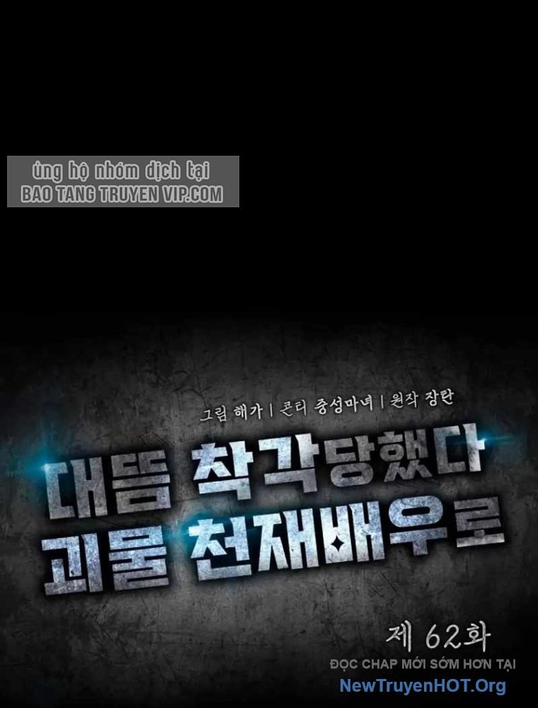 Tôi Bị Hiểu Lầm Là Diễn Viên Thiên Tài Quái Vật Chap 62 - Next Chap 63