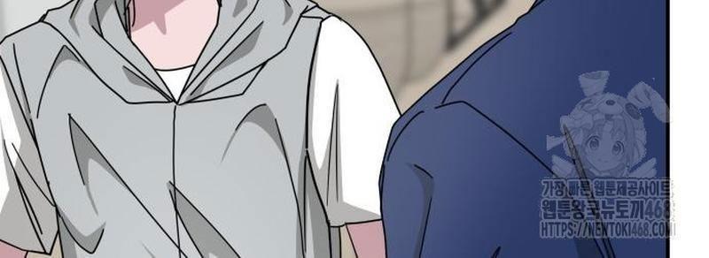 Tôi Bị Hiểu Lầm Là Diễn Viên Thiên Tài Quái Vật Chap 66 - Next Chap 67