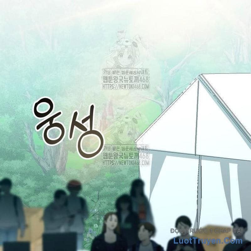 Tôi Bị Hiểu Lầm Là Diễn Viên Thiên Tài Quái Vật Chap 67 - Next Chap 68