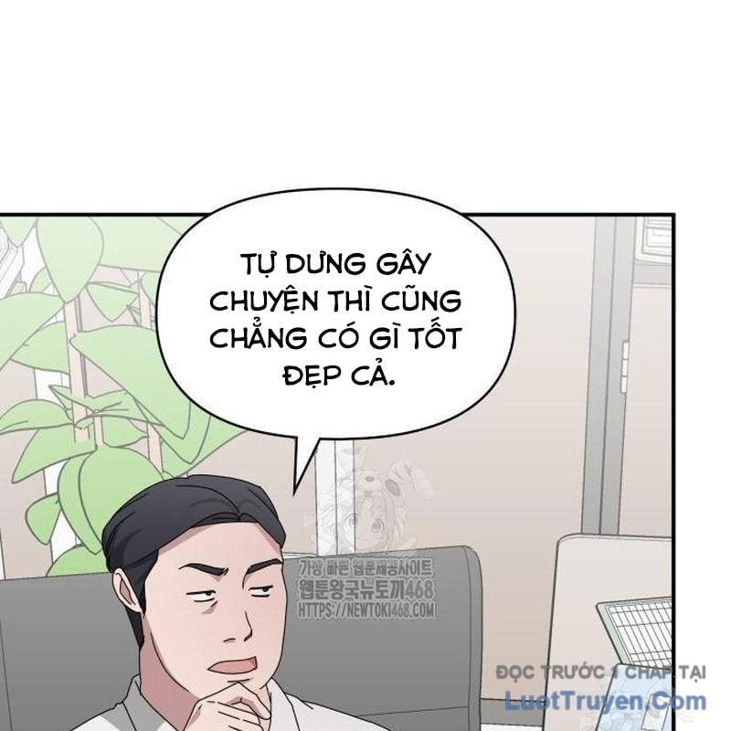 Tôi Bị Hiểu Lầm Là Diễn Viên Thiên Tài Quái Vật Chap 68 - Next Chap 69