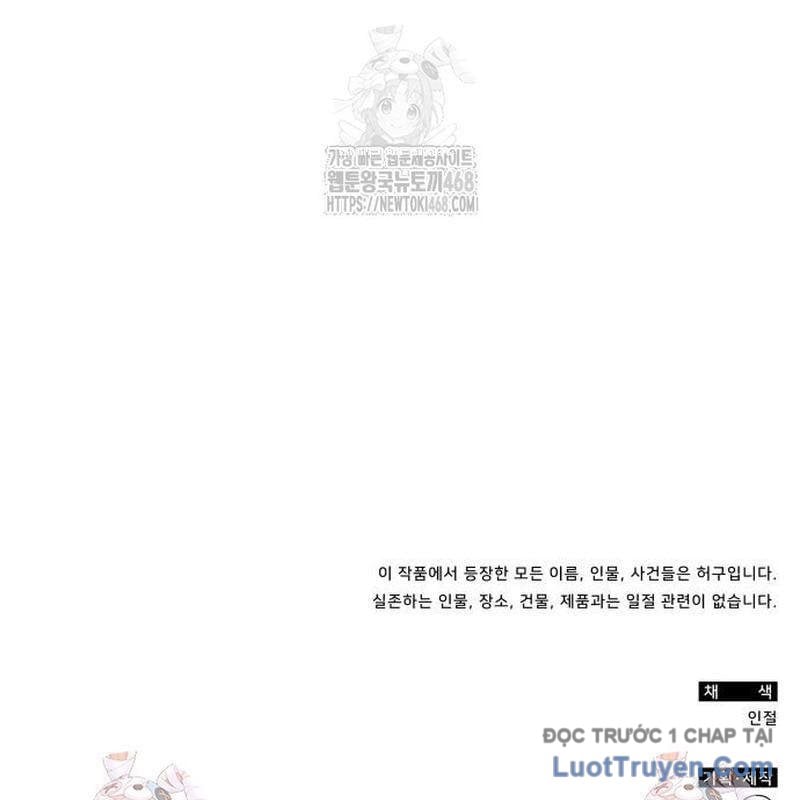 Tôi Bị Hiểu Lầm Là Diễn Viên Thiên Tài Quái Vật Chap 68 - Next Chap 69