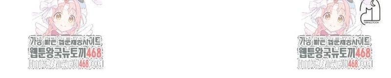 Tôi Bị Hiểu Lầm Là Diễn Viên Thiên Tài Quái Vật Chap 68 - Next Chap 69