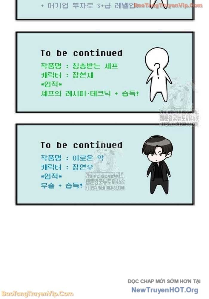 Tôi Bị Hiểu Lầm Là Diễn Viên Thiên Tài Quái Vật Chap 72 - Next Chap 73