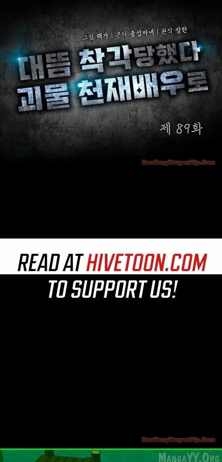 Tôi Bị Hiểu Lầm Là Diễn Viên Thiên Tài Quái Vật Chap 89 - Next Chap 90