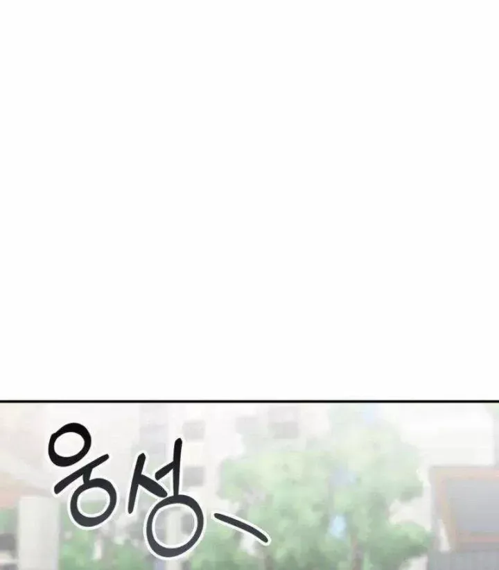 Tôi Bị Hiểu Lầm Là Diễn Viên Thiên Tài Quái Vật Chap 90 - Next Chap 91