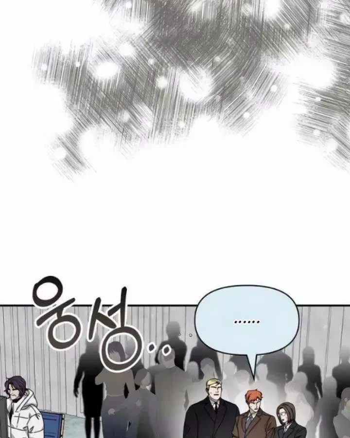 Tôi Bị Hiểu Lầm Là Diễn Viên Thiên Tài Quái Vật Chap 91 - Next Chap 92