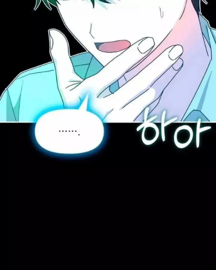 Tôi Bị Hiểu Lầm Là Diễn Viên Thiên Tài Quái Vật Chap 91 - Next Chap 92