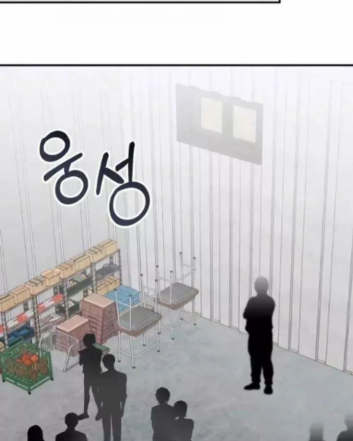 Tôi Bị Hiểu Lầm Là Diễn Viên Thiên Tài Quái Vật Chap 91 - Next Chap 92