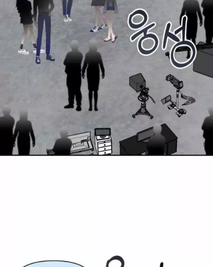 Tôi Bị Hiểu Lầm Là Diễn Viên Thiên Tài Quái Vật Chap 91 - Next Chap 92