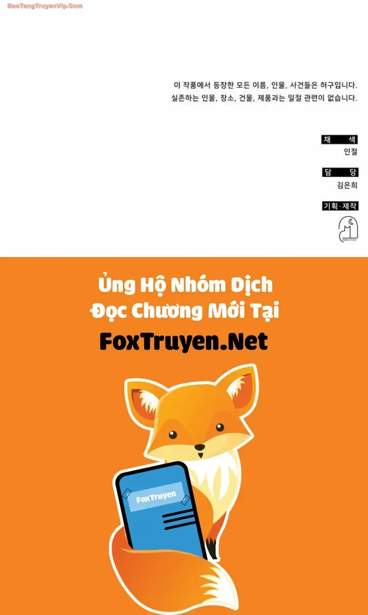 Tôi Bị Hiểu Lầm Là Diễn Viên Thiên Tài Quái Vật Chap 96 - Next Chap 97