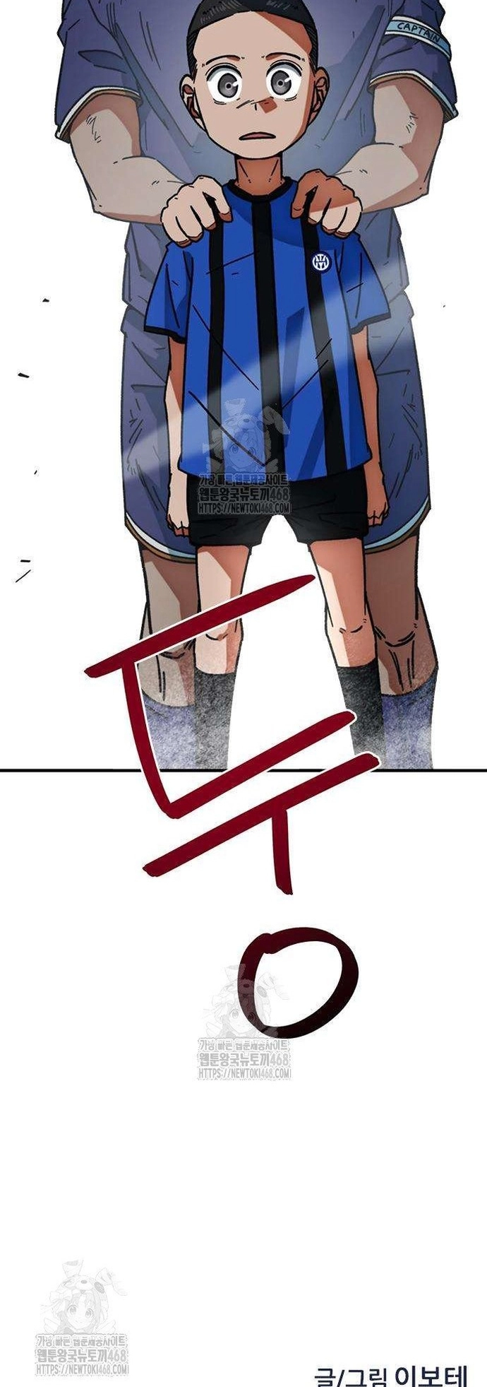 Tôi Bị Hiểu Lầm Là Siêu Sao Trên Sân Cỏ Chap 41 - Next Chap 42