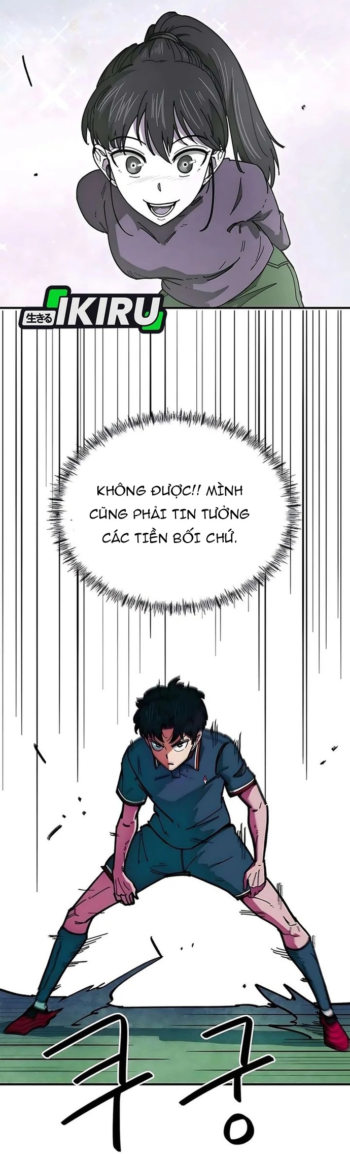 Tôi Bị Hiểu Lầm Là Siêu Sao Trên Sân Cỏ Chap 58 - Next Chap 59