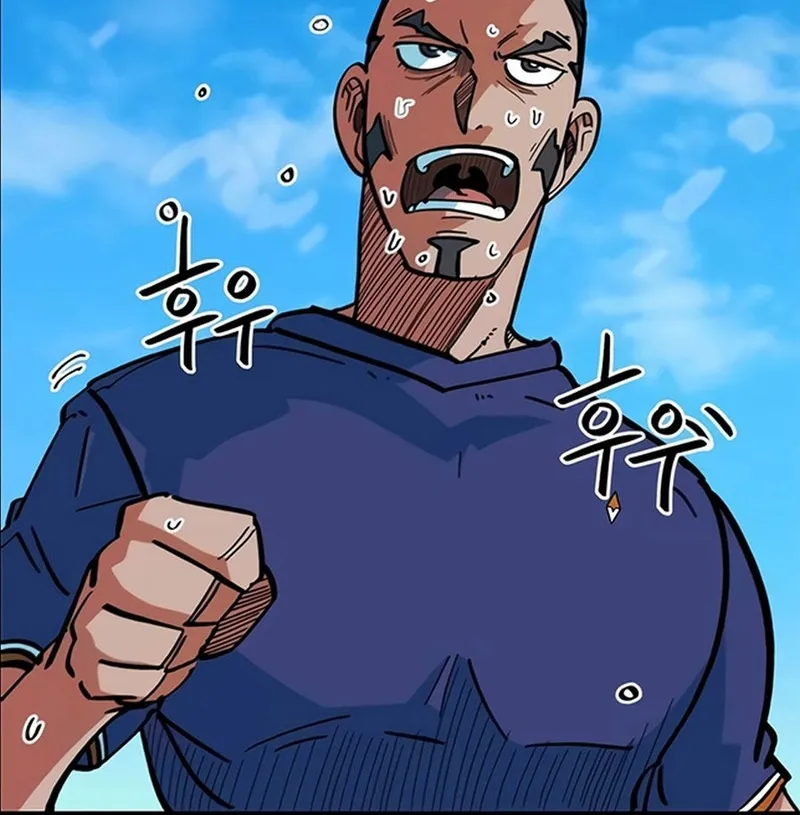 Tôi Bị Hiểu Lầm Là Siêu Sao Trên Sân Cỏ Chap 70 - Next Chap 71