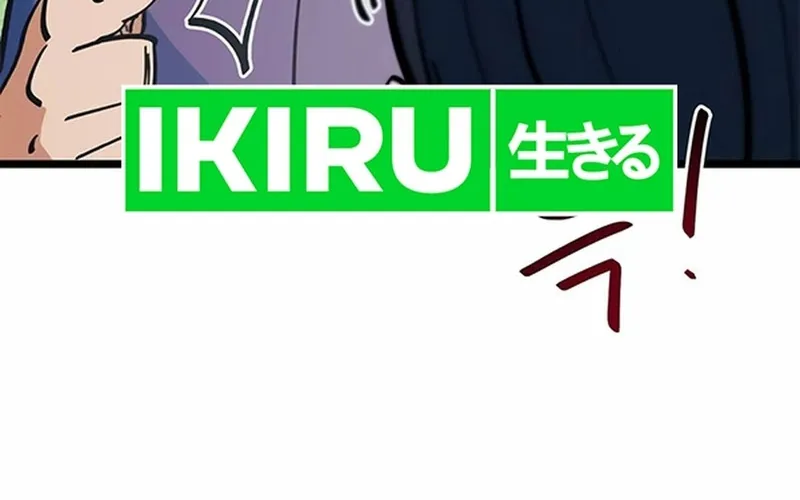 Tôi Bị Hiểu Lầm Là Siêu Sao Trên Sân Cỏ Chap 70 - Next Chap 71