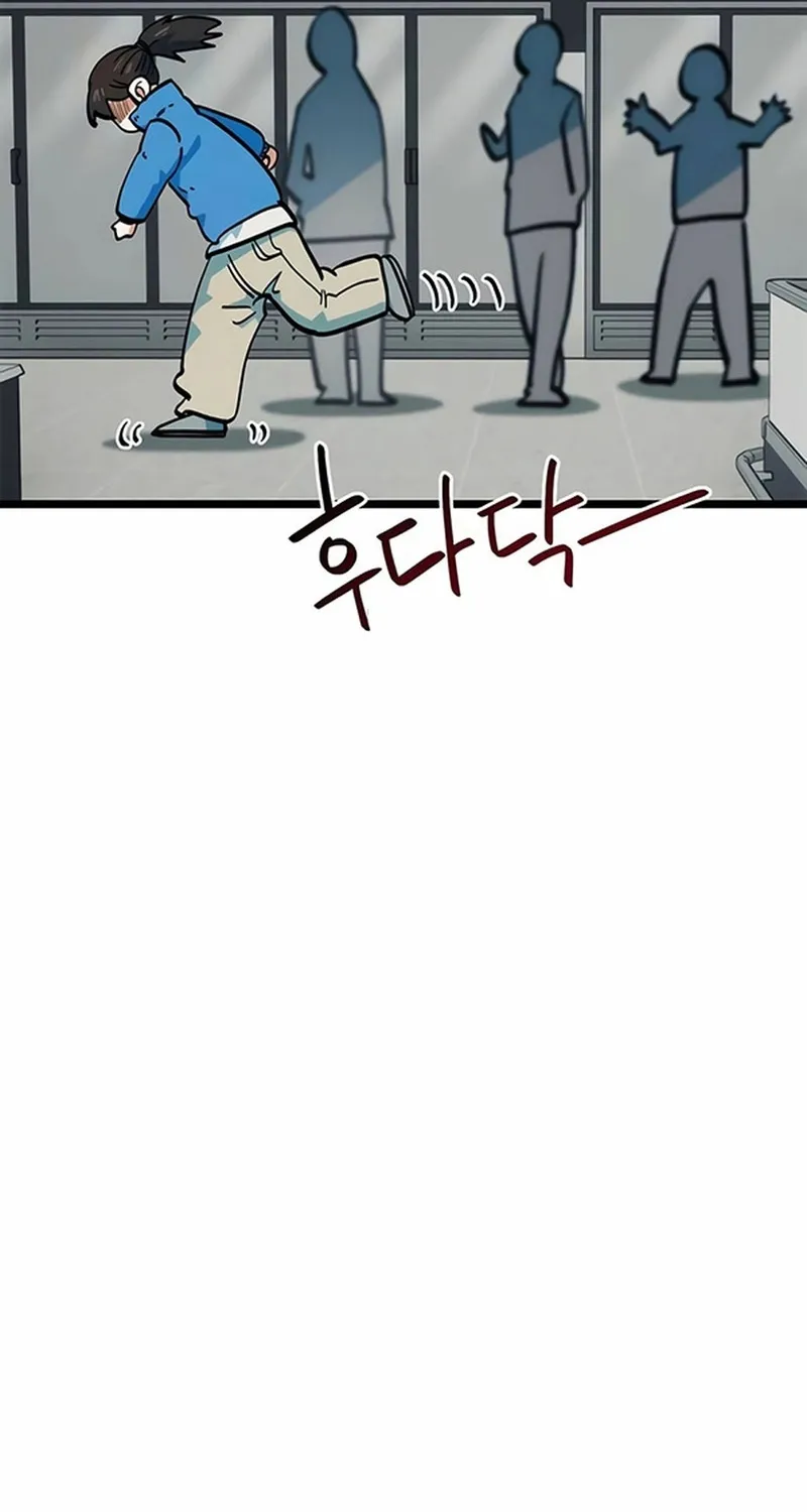 Tôi Bị Hiểu Lầm Là Siêu Sao Trên Sân Cỏ Chap 70 - Next Chap 71