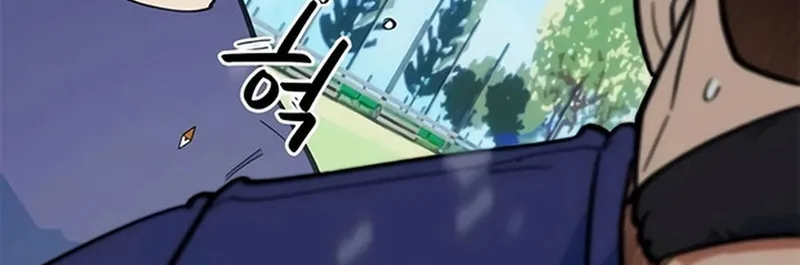 Tôi Bị Hiểu Lầm Là Siêu Sao Trên Sân Cỏ Chap 70 - Next Chap 71