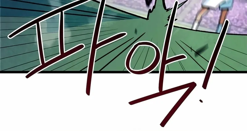 Tôi Bị Hiểu Lầm Là Siêu Sao Trên Sân Cỏ Chap 72 - Next Chap 73