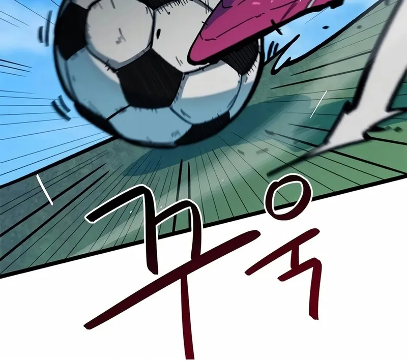 Tôi Bị Hiểu Lầm Là Siêu Sao Trên Sân Cỏ Chap 72 - Next Chap 73