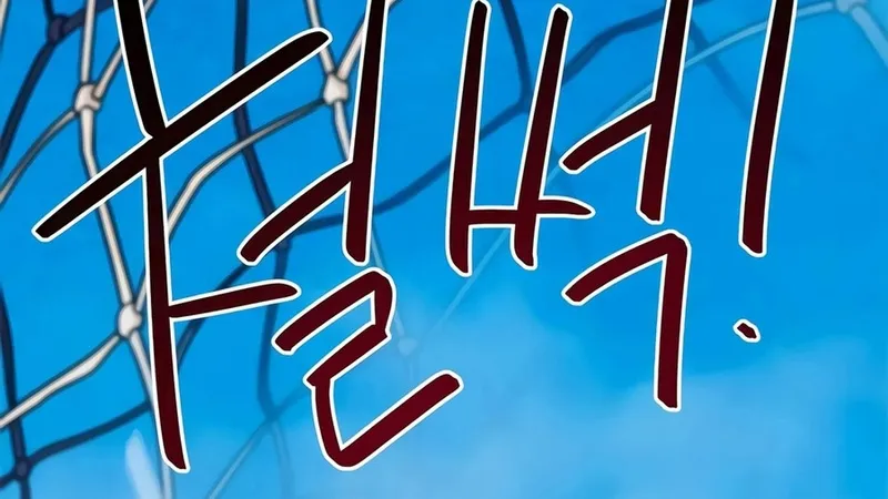 Tôi Bị Hiểu Lầm Là Siêu Sao Trên Sân Cỏ Chap 72 - Next Chap 73