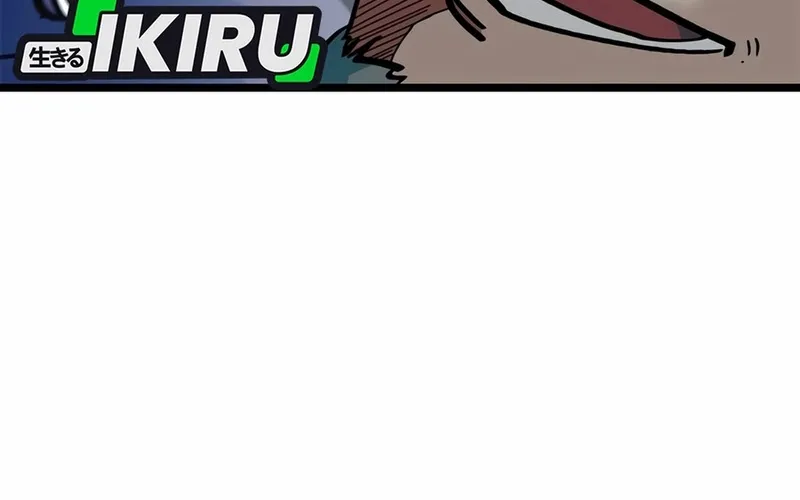 Tôi Bị Hiểu Lầm Là Siêu Sao Trên Sân Cỏ Chap 72 - Next Chap 73