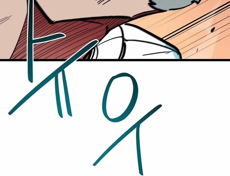 Tôi Bị Hiểu Lầm Là Siêu Sao Trên Sân Cỏ Chap 72 - Next Chap 73