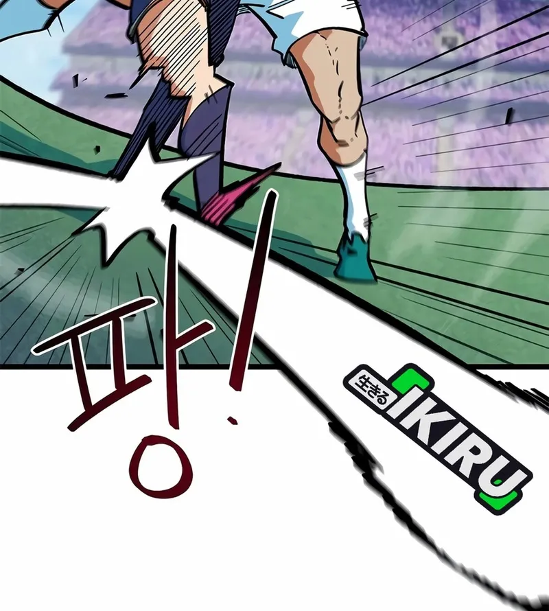 Tôi Bị Hiểu Lầm Là Siêu Sao Trên Sân Cỏ Chap 72 - Next Chap 73