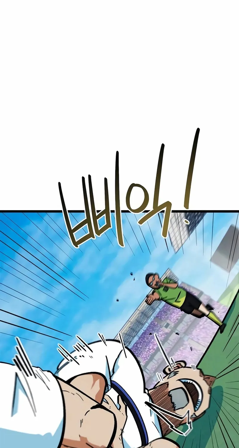 Tôi Bị Hiểu Lầm Là Siêu Sao Trên Sân Cỏ Chap 72 - Next Chap 73