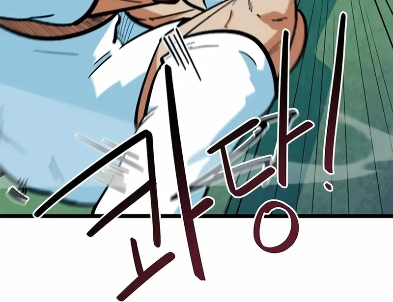Tôi Bị Hiểu Lầm Là Siêu Sao Trên Sân Cỏ Chap 72 - Next Chap 73