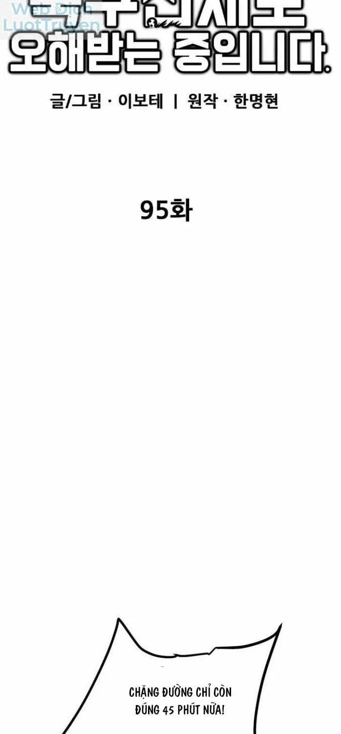 Tôi Bị Hiểu Lầm Là Siêu Sao Trên Sân Cỏ Chap 95 - Next Chap 96
