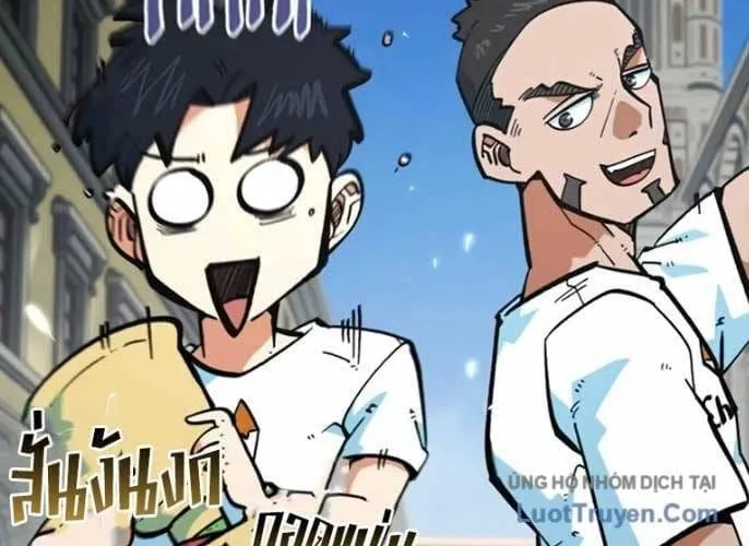 Tôi Bị Hiểu Lầm Là Siêu Sao Trên Sân Cỏ Chap 97 - Next Chap 98